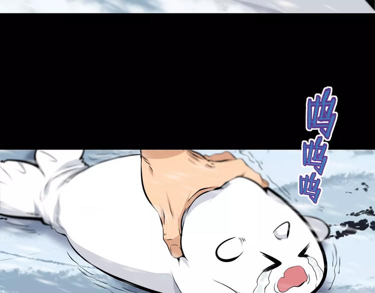 第31话 雪崩19