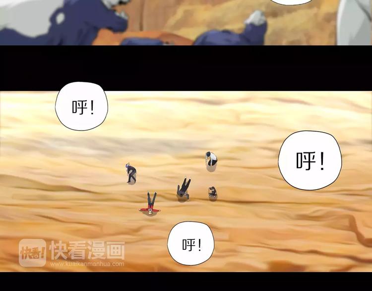 第34话 武格测试尾声13