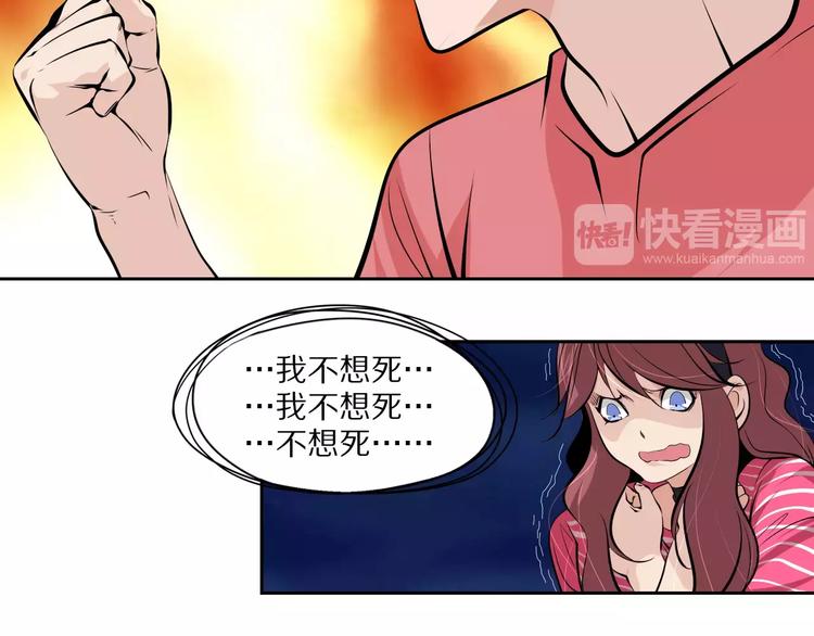 第40话 最终测试？31