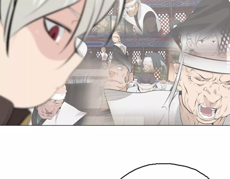 第10话 继承掌门的应该是我！32