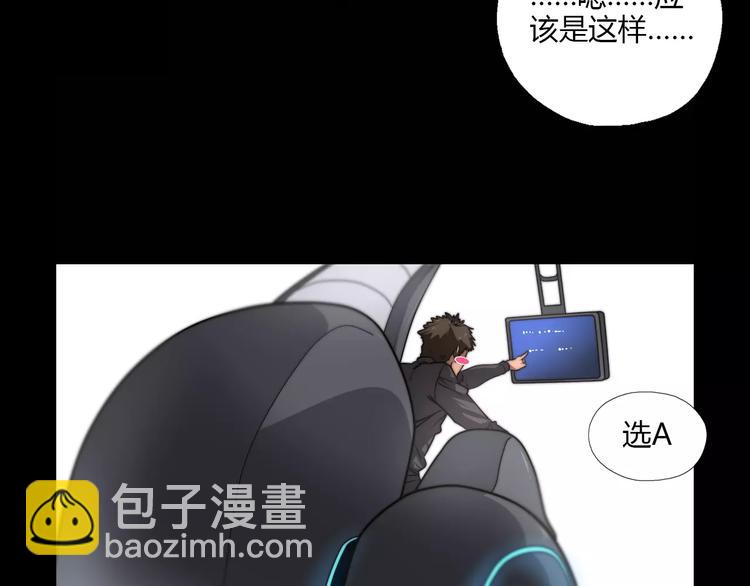 第22话 测试题33