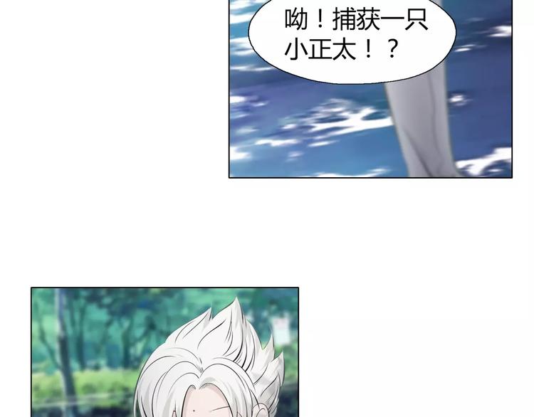 第8话 新班主任36