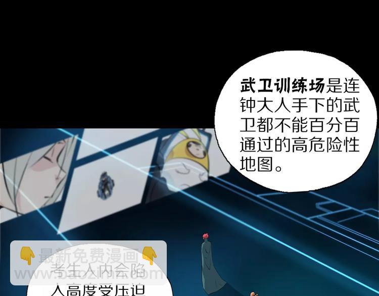 第32话 高危地图开启40