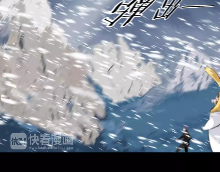 第30话 雪怪38