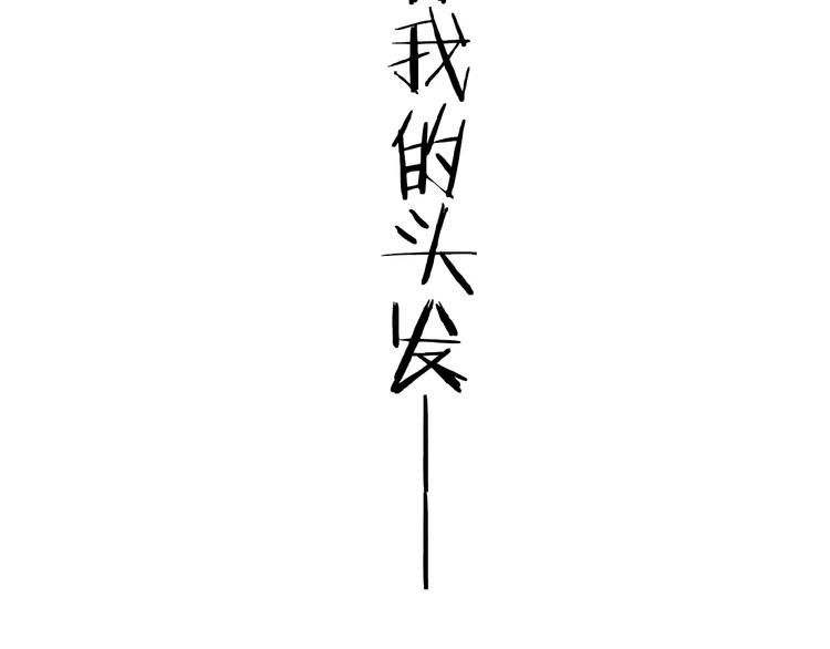 第4话 小学生也有班花？46