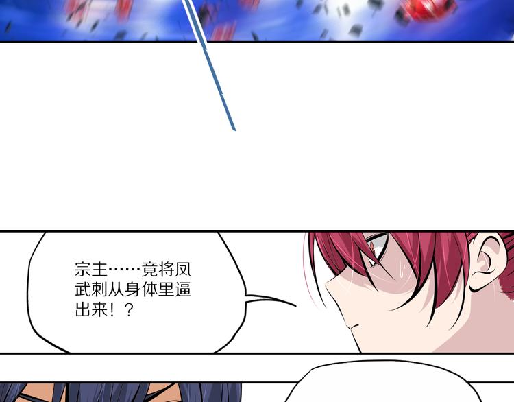 第一季完结篇 比试结果出炉11