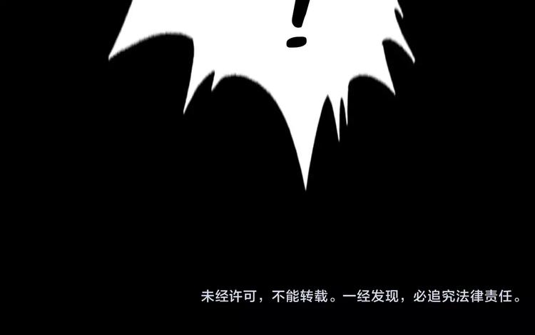 第29话 石俑96