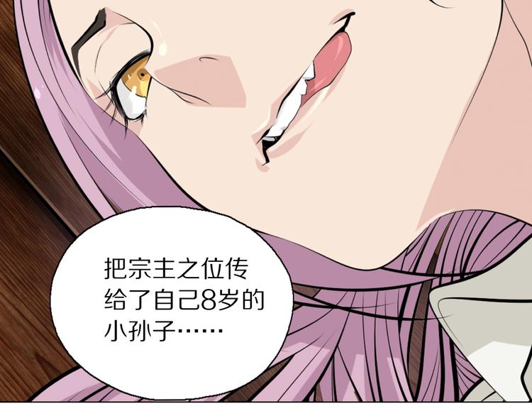 第1话 包子脸也要当掌门33