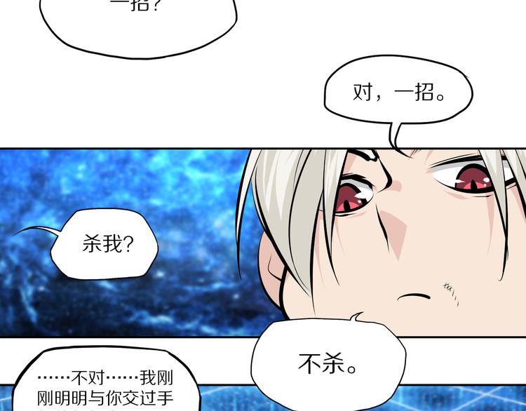 第44话 一击必杀55