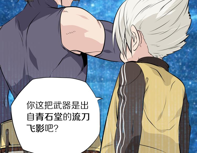 第44话 一击必杀31