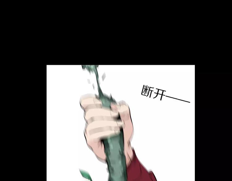第33话 兽群15