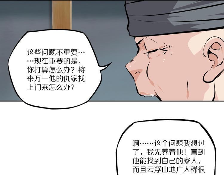 番外3：凤来音传（3）9