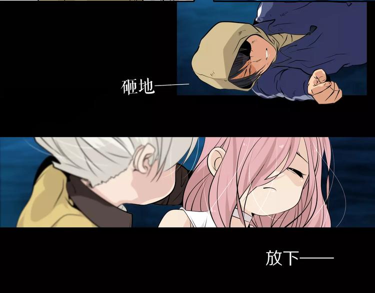 第36话 小吟遇险？！19