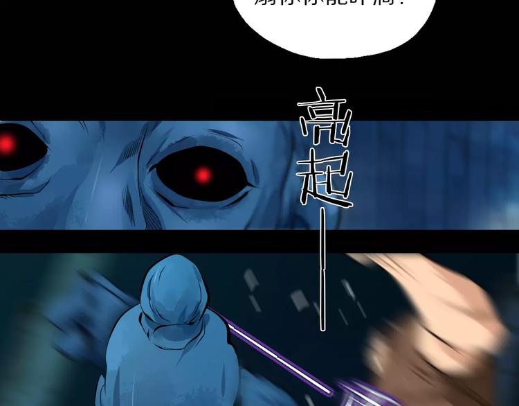 第29话 石俑42