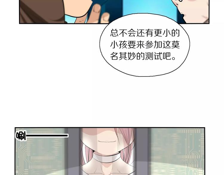 第19话 武格测试开始50