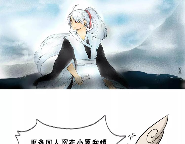 第40话 最终测试？48