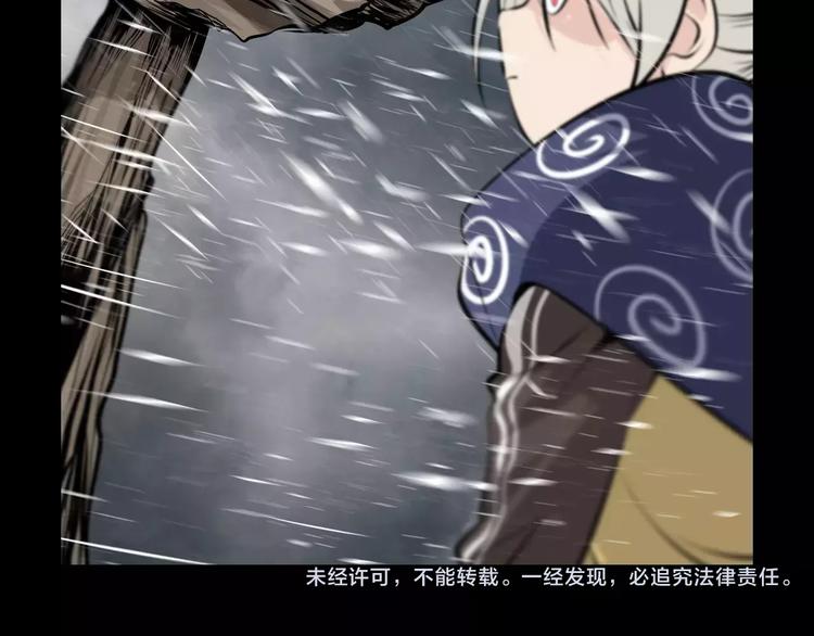 第23话 雪山测试场54
