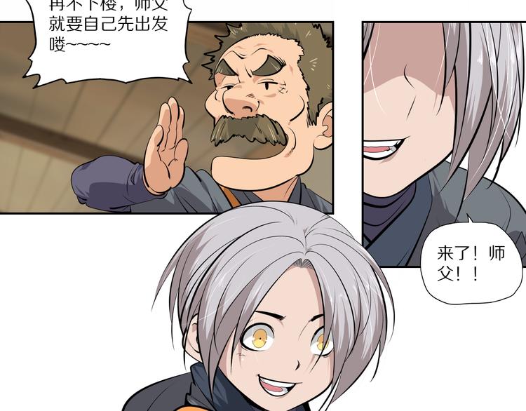 番外4：凤来音传（4）11