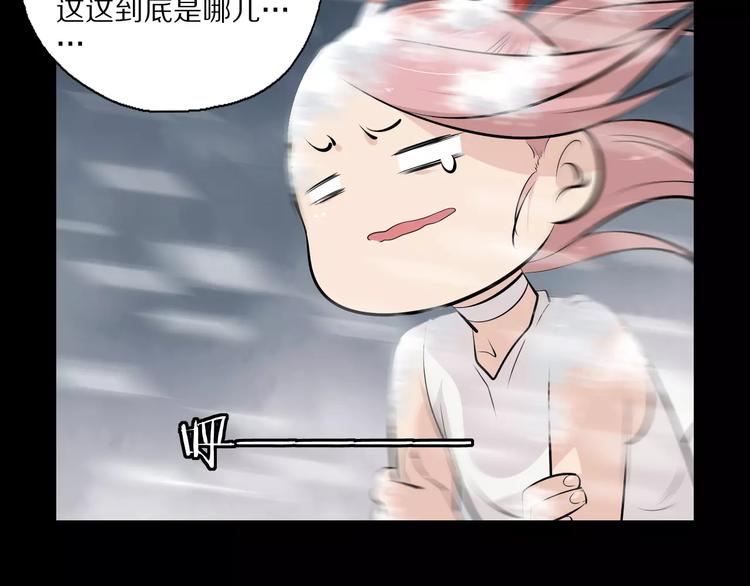 第24话 不受影响？！23