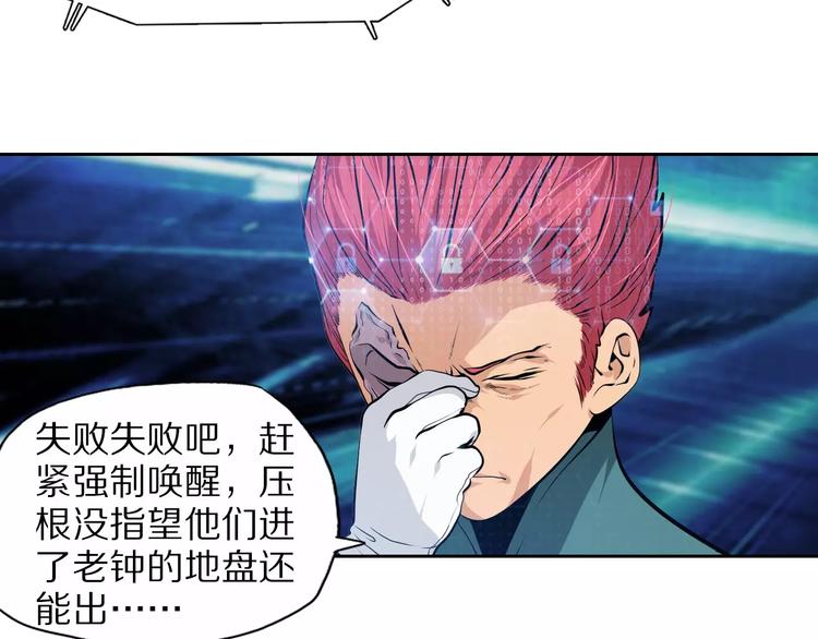 第40话 最终测试？1