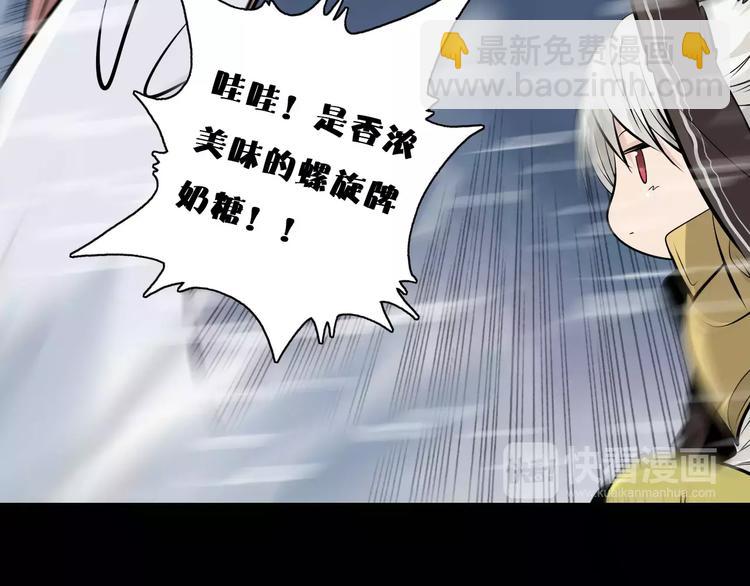 第30话 雪怪12