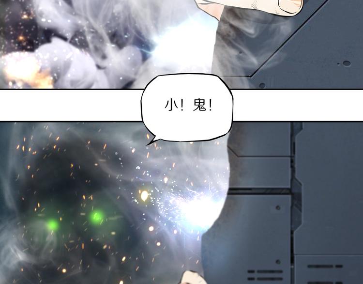 第48话 武印爆发37
