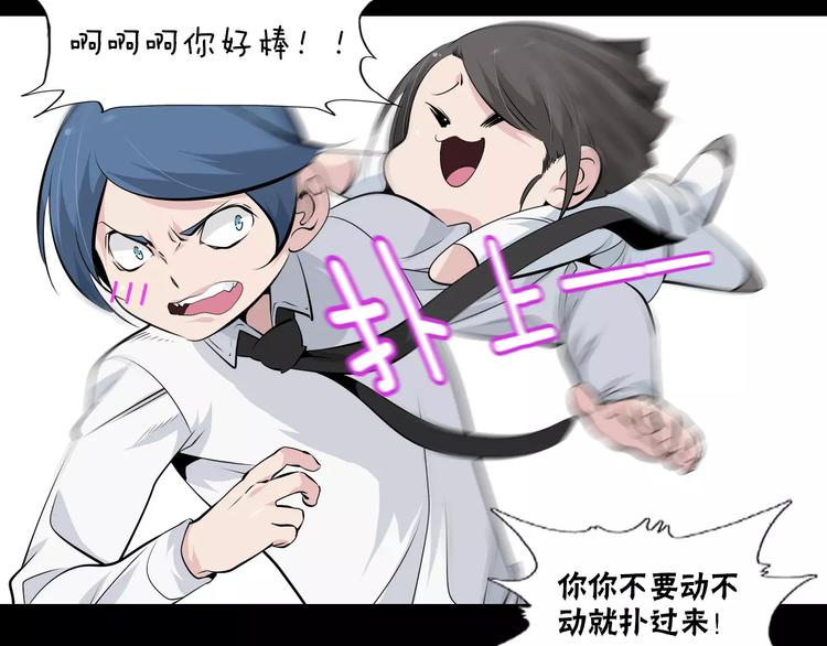 第35话 地宫逃生45