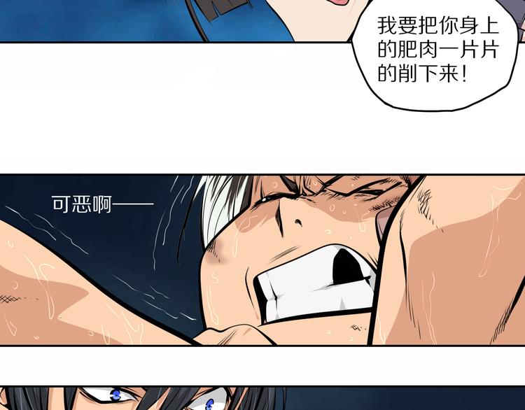 第44话 一击必杀22