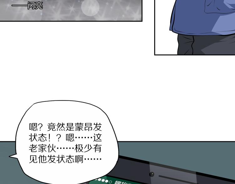 第46话 武宗挑战8