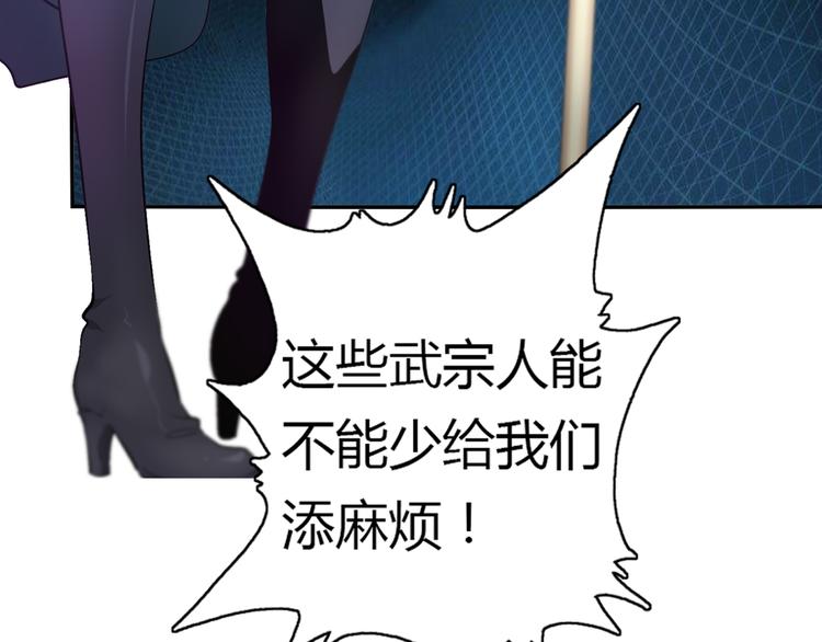 第13话 中武局40