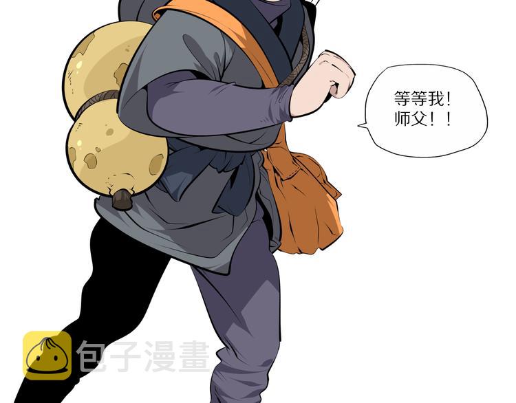 番外4：凤来音传（4）12
