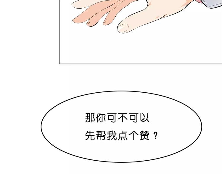 第2话 这个掌门，我当定了54
