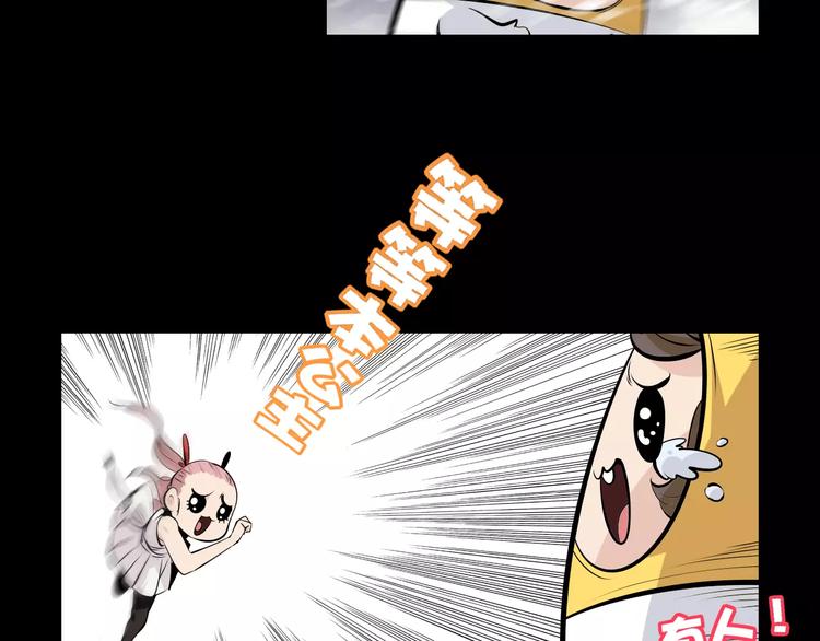 第24话 不受影响？！30