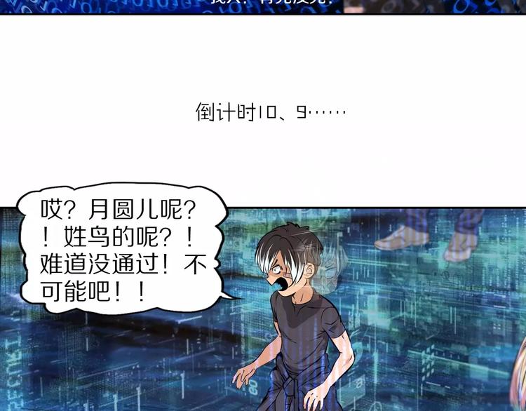 第40话 最终测试？7