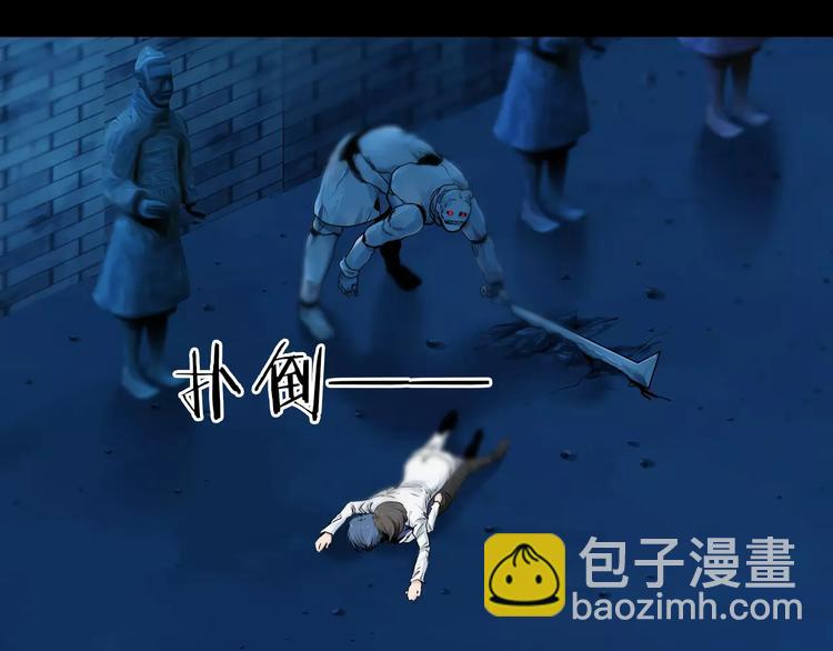 第29话 石俑24