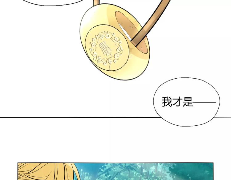 第9话 原来你也是习武之人！52