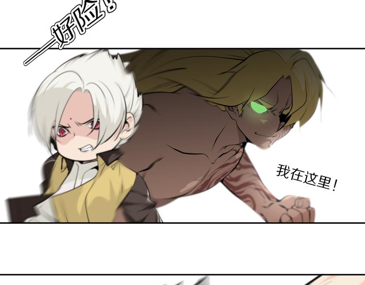 第49话 老宗主的秘器12