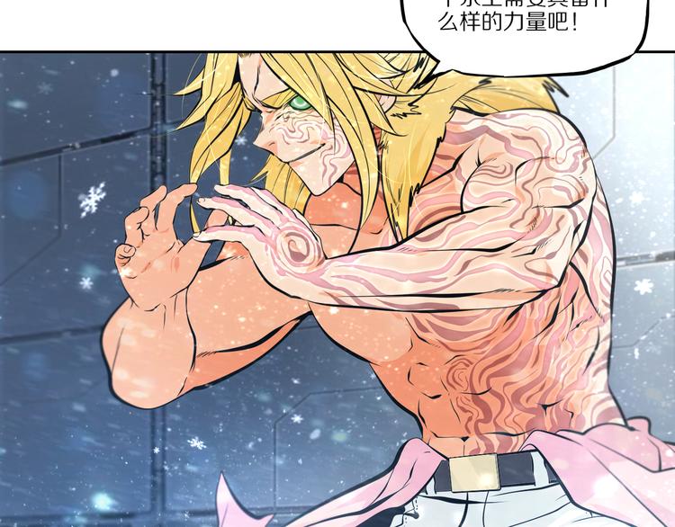 第49话 老宗主的秘器25