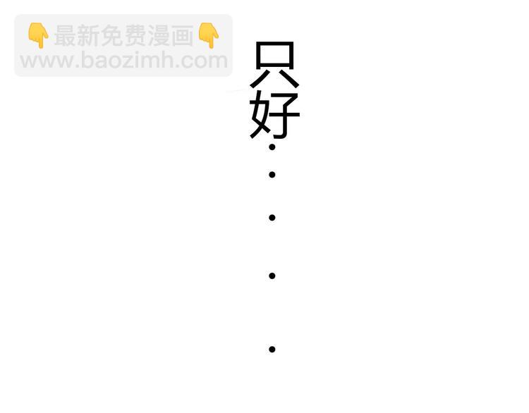 第11话 老师原来是戏精64