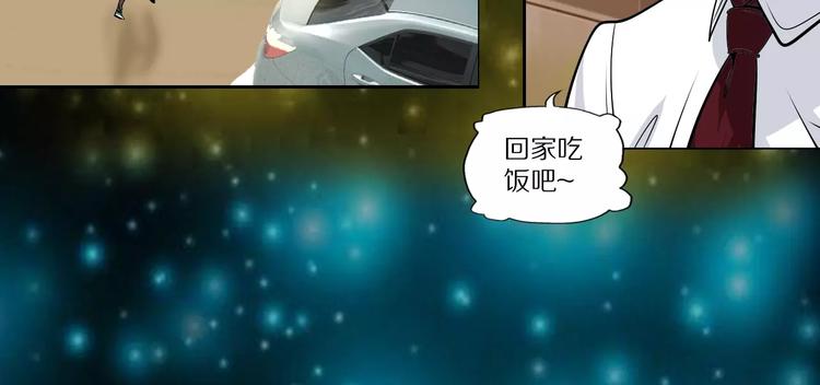 第38话 小吟的决意14