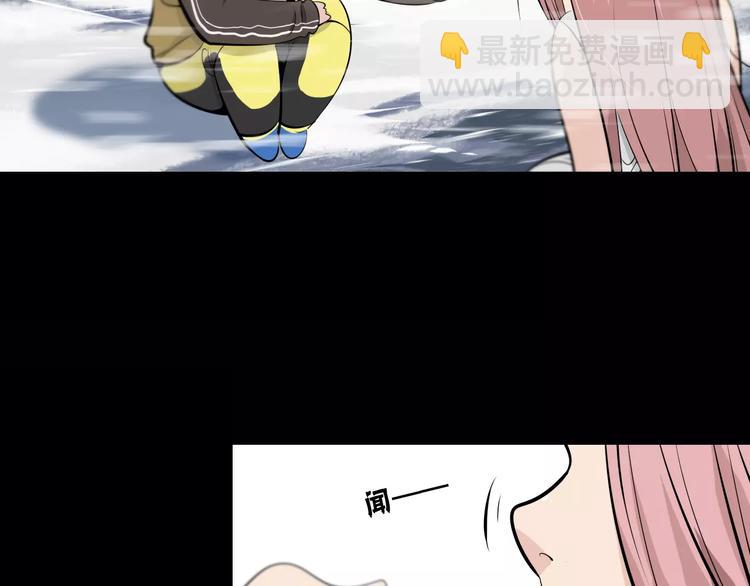 第30话 雪怪10