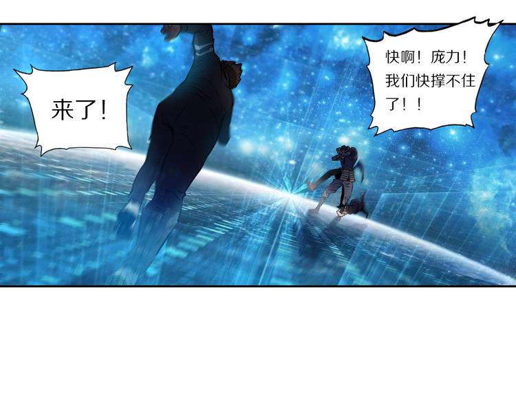 第44话 一击必杀4