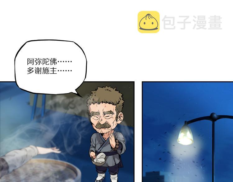 番外：凤来音传（1）14