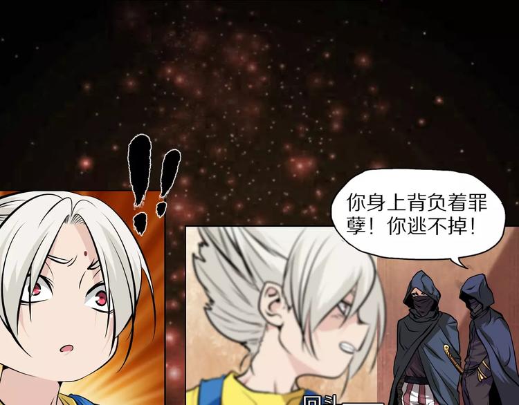 第38话 小吟的决意19