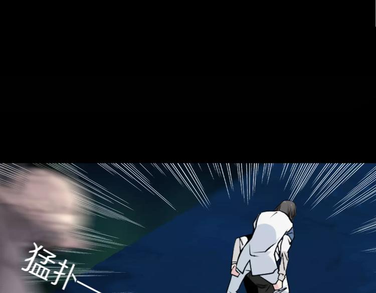 第34话 武格测试尾声22