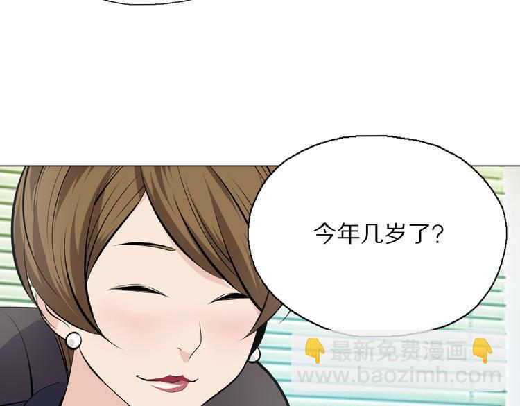 第3话 学习使我进步20