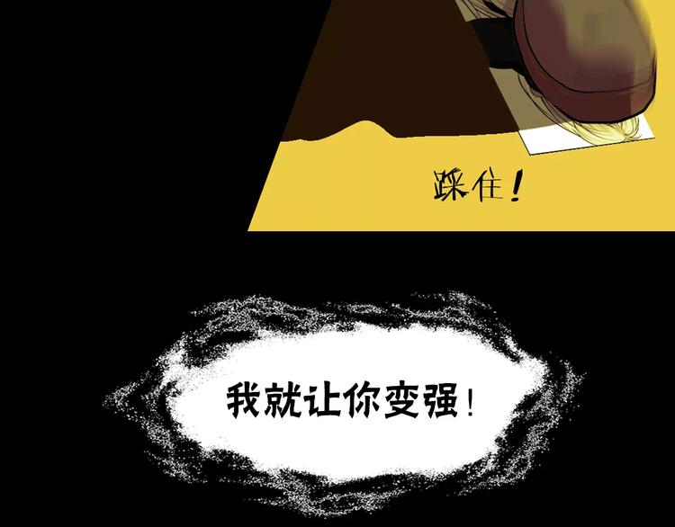 第31话 雪崩45