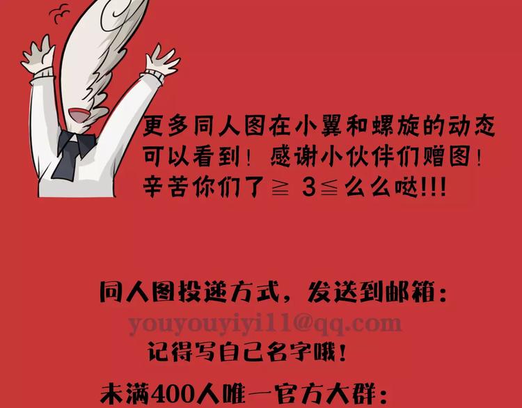 第26话 取暖67