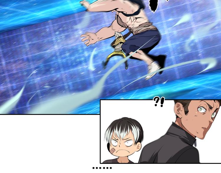 第41话 深藏不露的人29