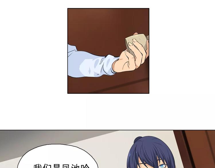 第7话 失落的武林传说14